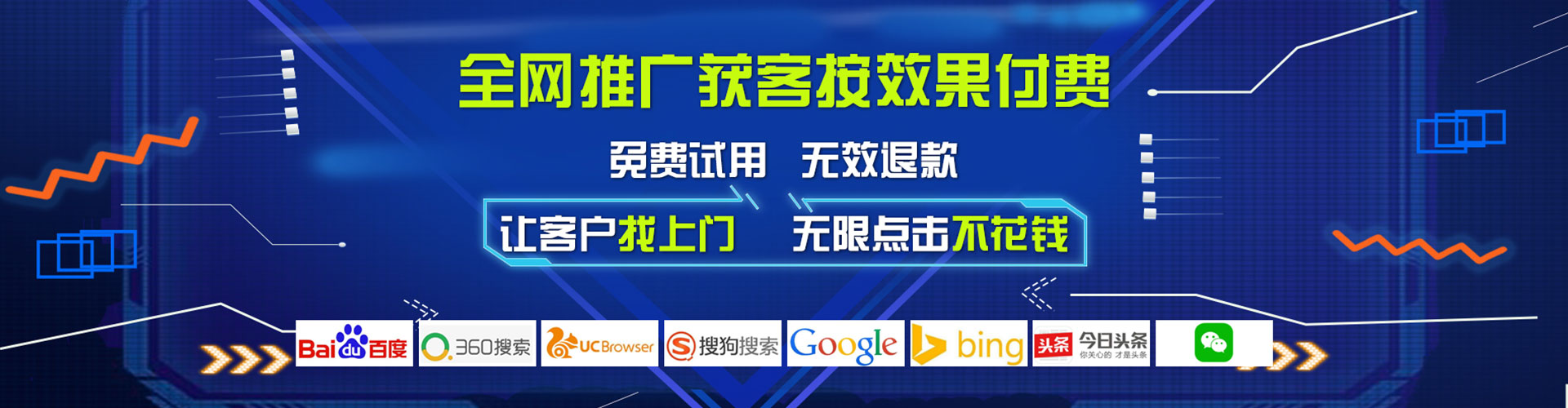 秦州百度推广排名