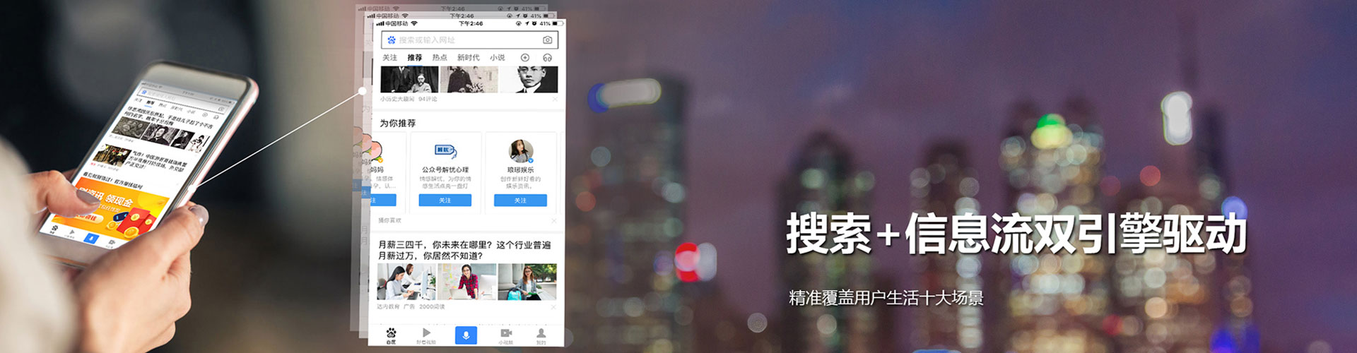 秦州百度竞价托管