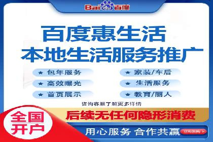 百度推广费用月度调整策略